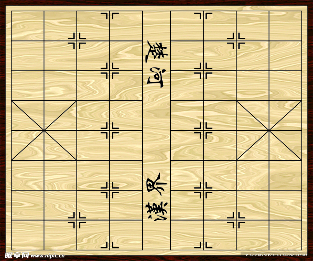 棋盘