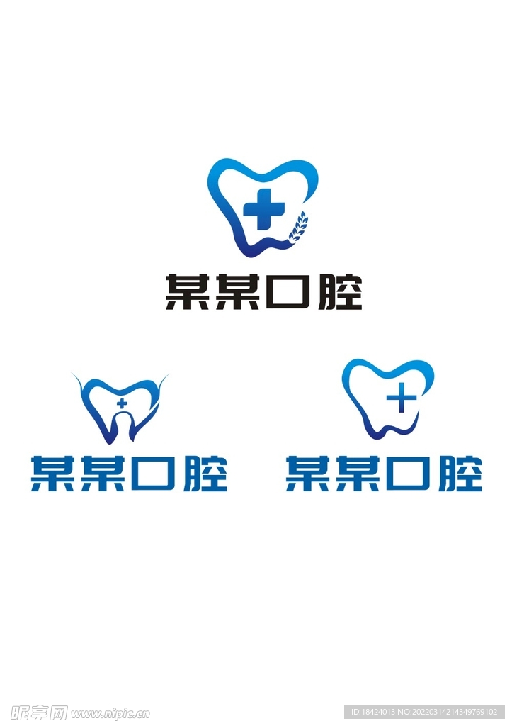 口腔logo