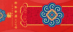 新年专属VIP卡