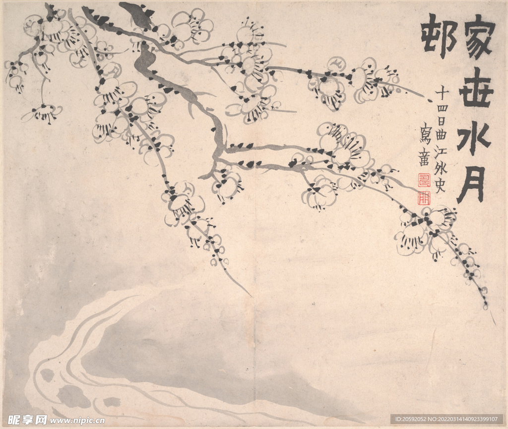 梅花图  