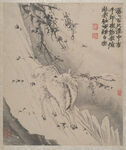 水墨画 
