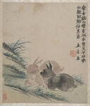 水墨画 