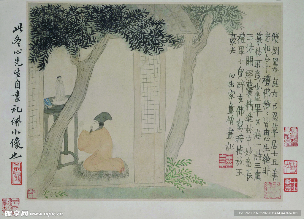 人物山水图 