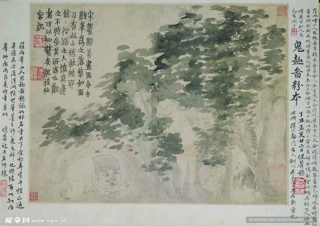 人物山水图  