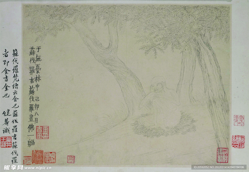 人物山水图  