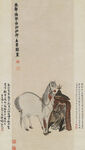 中国画  