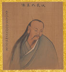 帝皇 