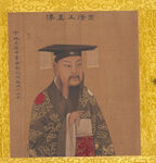 帝皇  