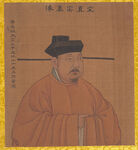 帝皇  