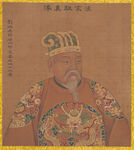 帝皇  