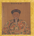 帝皇  
