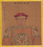 帝皇  