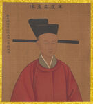帝皇  