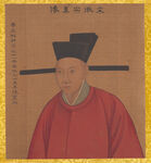 帝皇  