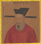 帝皇  