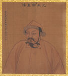 帝皇 