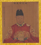 帝皇  