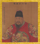 帝皇  