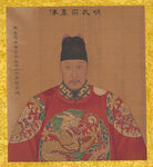 帝皇  