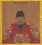 帝皇  