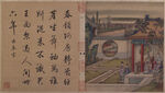 宫廷画 