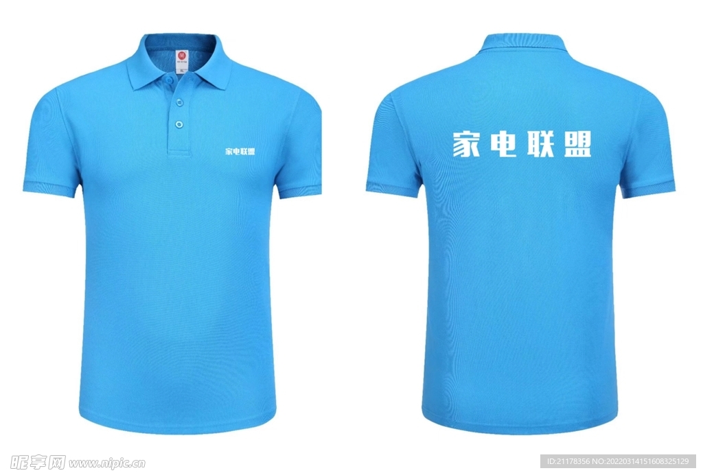 工作服