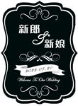 欧式小黑板 水牌路引