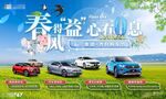 业乔集团 大众汽车