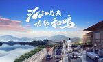 地产广告