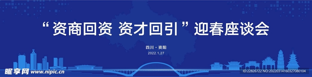 主背景