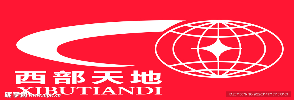 嘉峪关西部天地超市logo