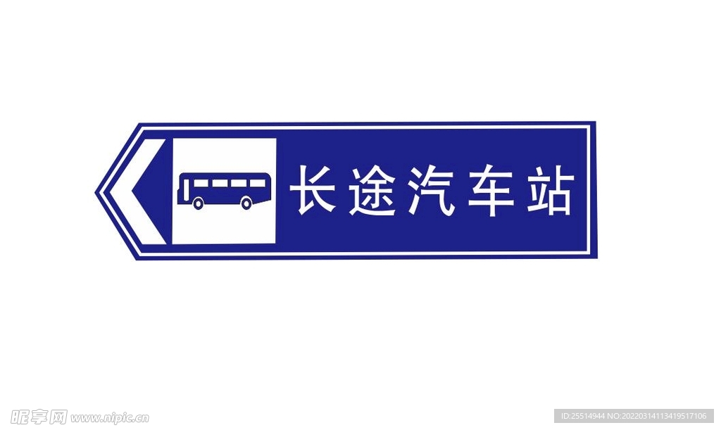 长途汽车站logo