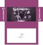 琴殿演艺中心ktv包装展开图