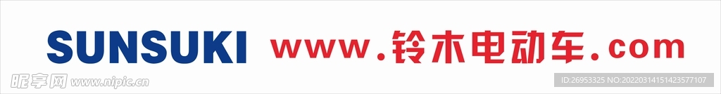 铃木电动车logo