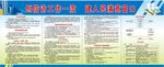 创信访工作一流 建人民满意窗口