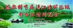 楹联协会背景