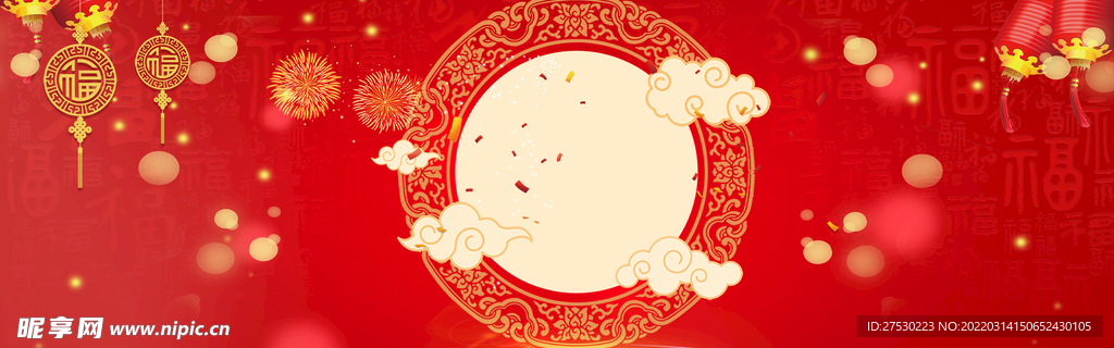 春节 banner 过年