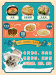 菜单图片