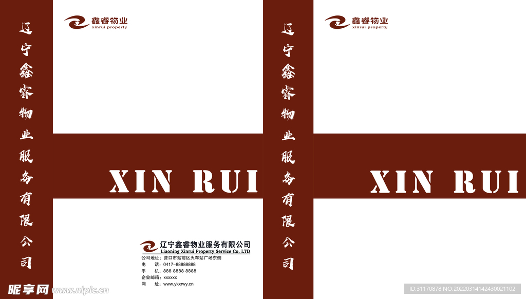 手拎袋设计效果图