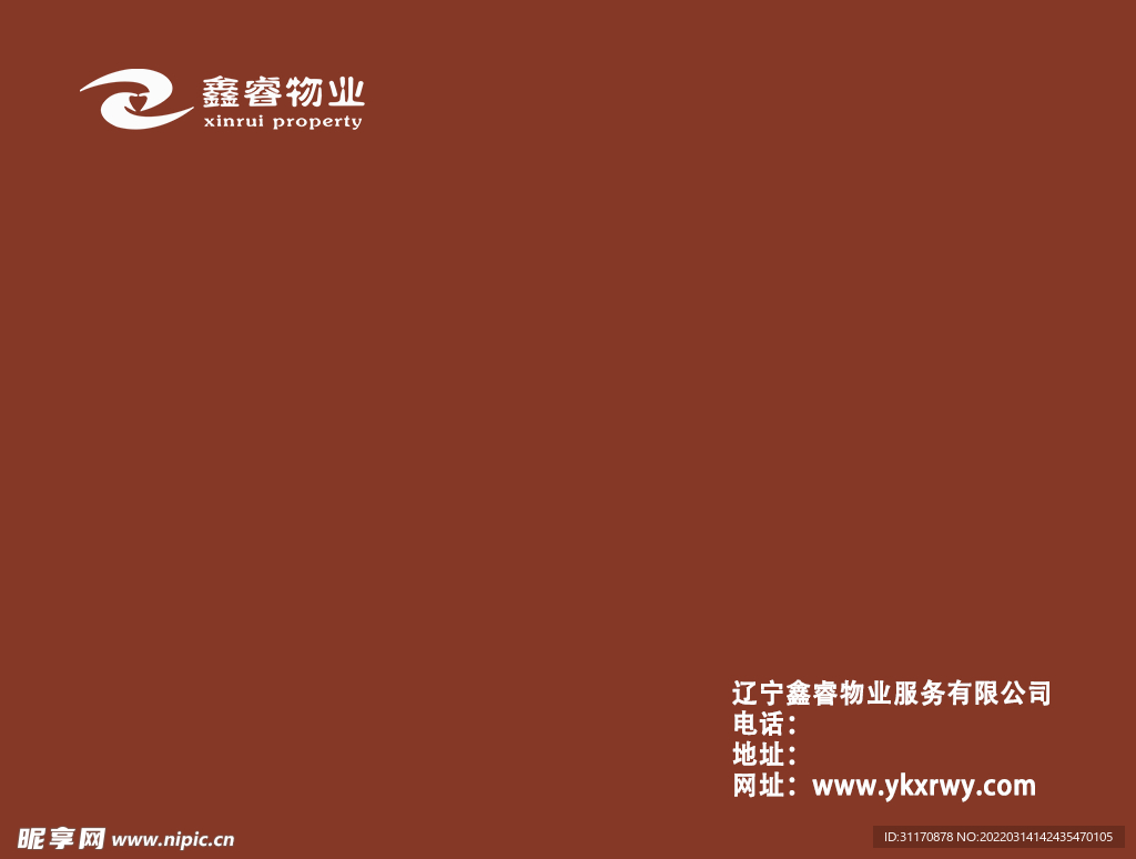 鼠标垫