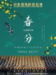龙芬集团 仿石漆
