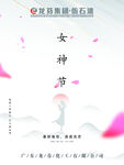 龙芬集团 仿石漆