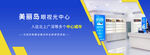 视光中心 banner