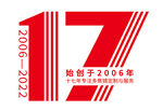 数字创意