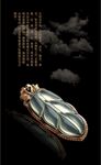 古玉玉器海报