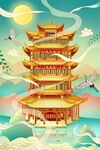 国潮背景