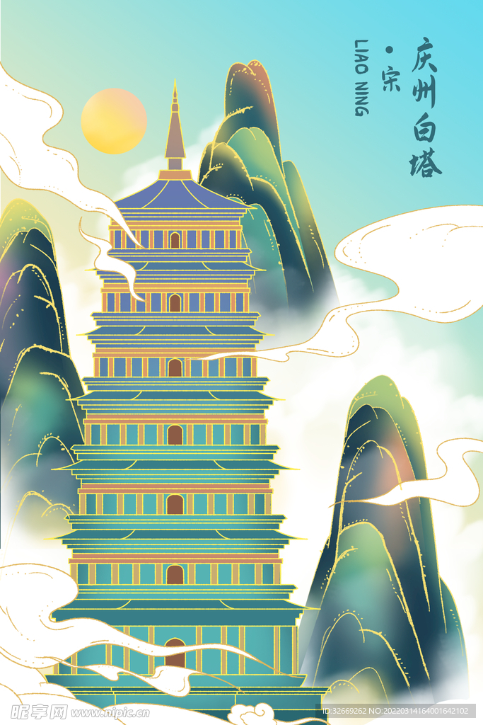 国潮背景