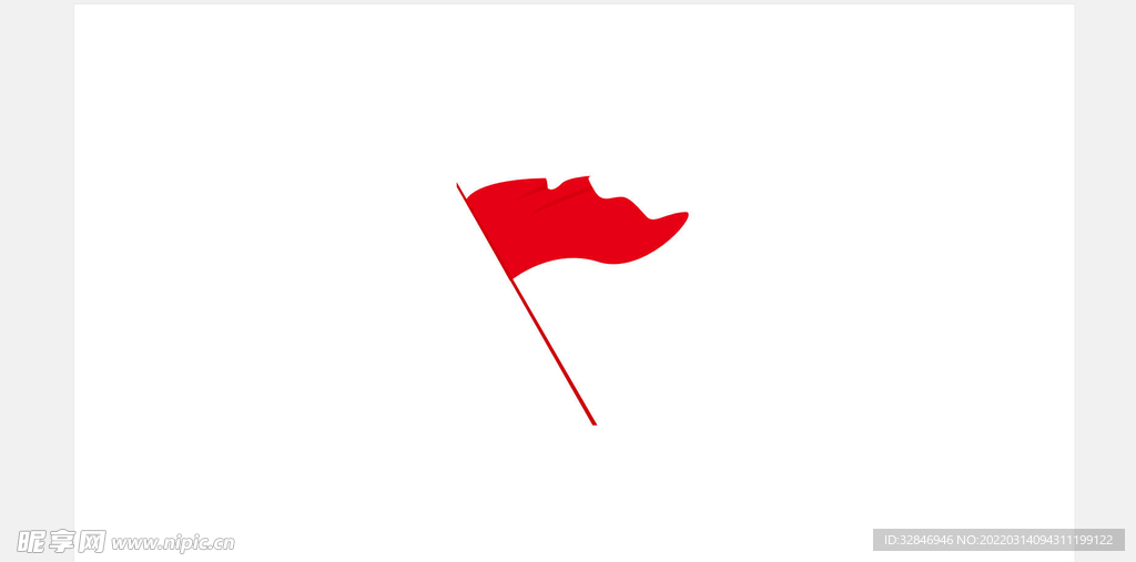 红旗