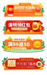 天猫淘宝优惠券领取红包