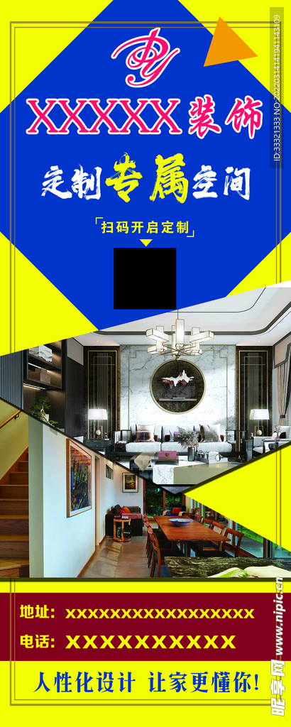 电梯门海报